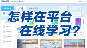 是开放大学？还_复制
